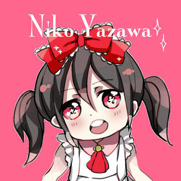 やざわにこ