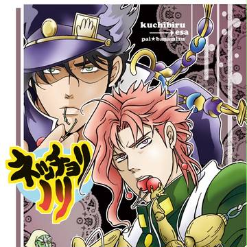 SCC新刊サンプル
