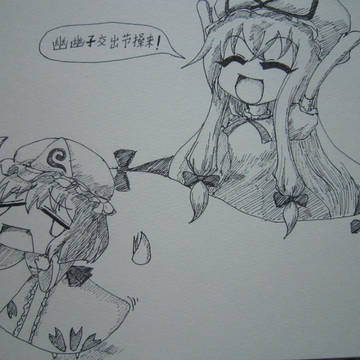 娱乐