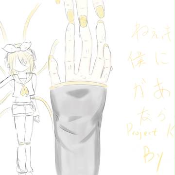 会いたい