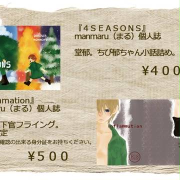 S.C.C23サンプル