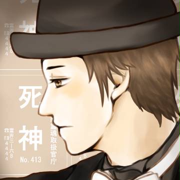 お迎えに