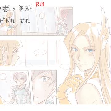 ミザドルログ