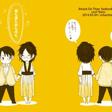 【スパコミ】 新刊表紙
