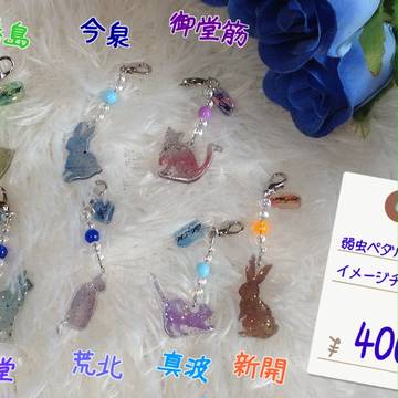 自家通販始めました！※4/27仙台コミケ２１６※坂道クライム！