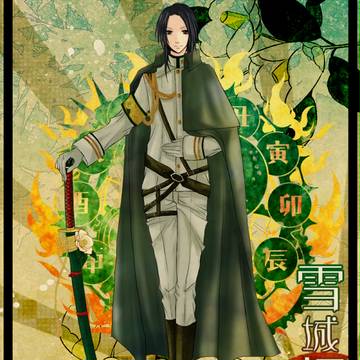 【花軍】雪城 灯月【名簿】