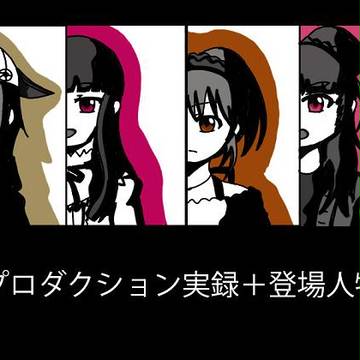 モバマス落書きまとめ[実録]