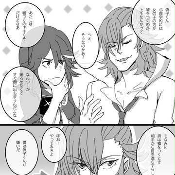 まとめ
