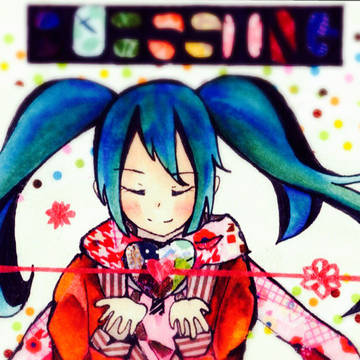 Blessing