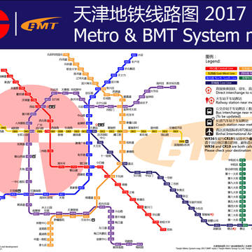 天津地下鉄地図2017（シンガポール地下鉄風）
