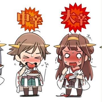 カレー洋を攻略せよ!