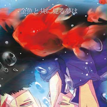 【尊礼】スパコミサンプル