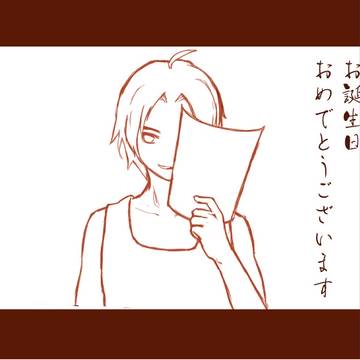 Happy Birthday!!!