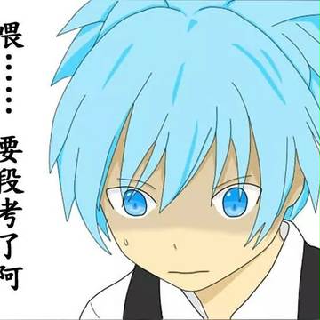 潮田渚  恐懼之段考  [原漫畫線稿+上色練習]  [中國語注意