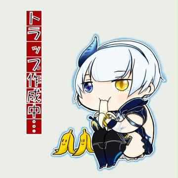 ひーさま