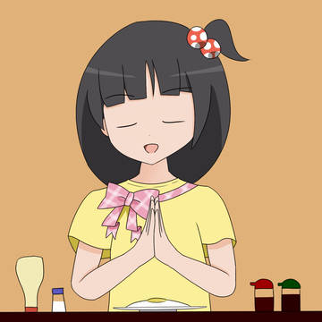 いただきます