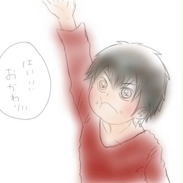 ラクガキ栄純