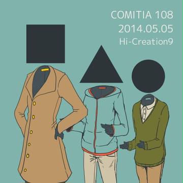 Hi-Creation9のお知らせ