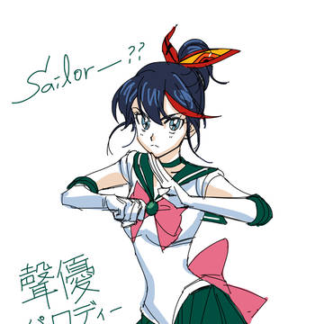 Sailor...?