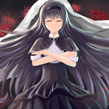 ほむら