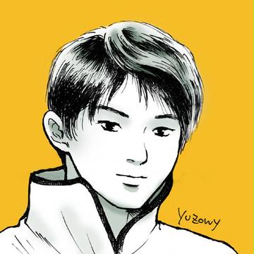 羽生くん