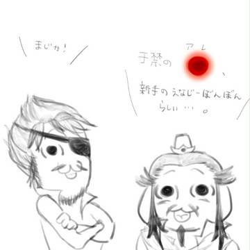 らくがき詰【于禁殿中心】