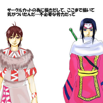 途中ですが勿体無いので