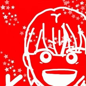 まっ赤。