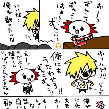 らくがきバンドマンガ