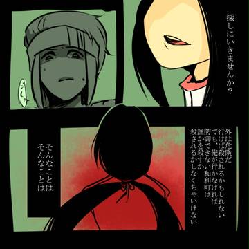 【部殺。】ノンレム睡眠【攻城戦】