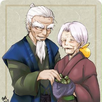 おじじとおばばとちまき