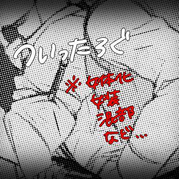【腐】WRYYYY