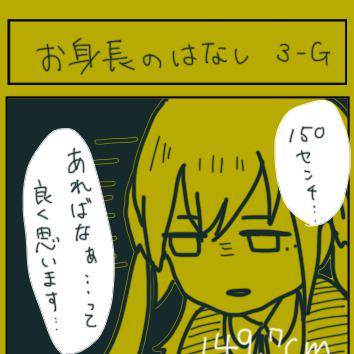 【ABS】規格外野郎