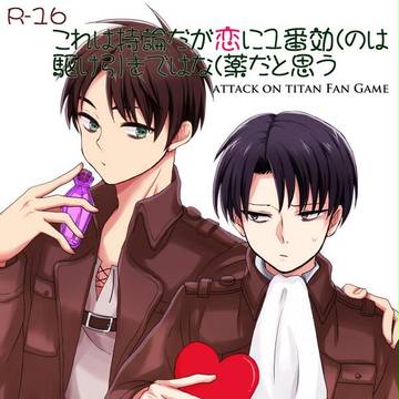 【エレリノベルゲーム】これは持論だが・・・【サンプル】