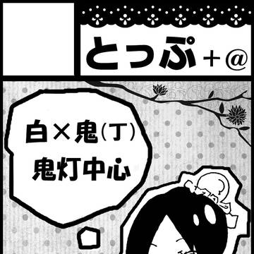 サークルカット