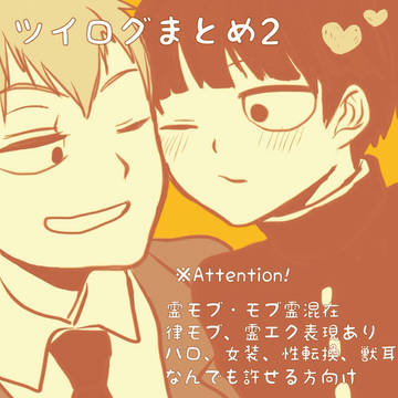 モ腐サイログ詰め２