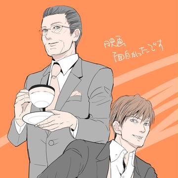 観てきた記念