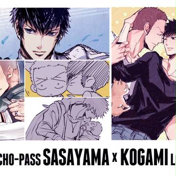 【PSYCHO-PASS】 佐狡らくがきlog2