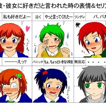 パワポケ7彼女候補で