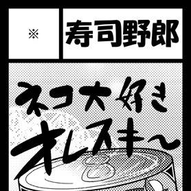 レイフレ10カット
