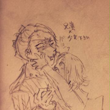 兄貴×少女ください