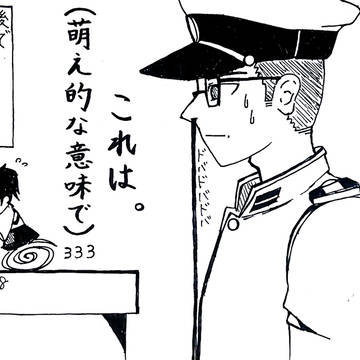 ちっさいかがさんと提督