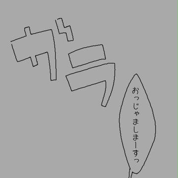 【騒乱】木管楽器のお祭り騒ぎ【書道室戦】