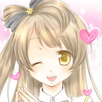 ことりちゃん！