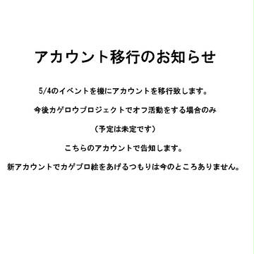 お知らせ