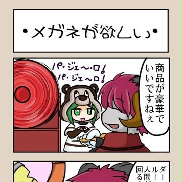 【PFFK】的に中てる【明と暗の宿敵】