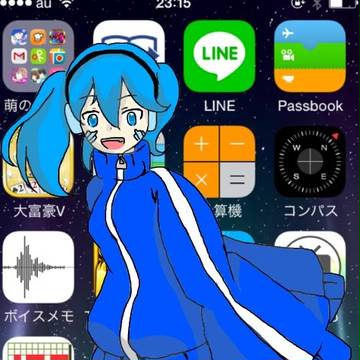 ご主人!!