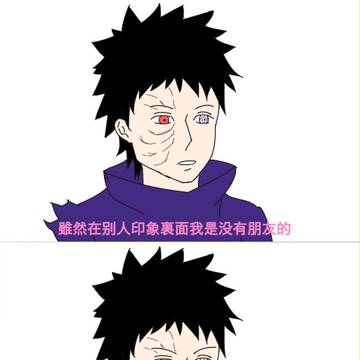 友達いないってイメージがあるけど