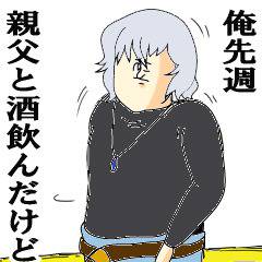 ミサワトレス