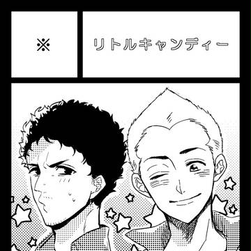 ブラコン2サークルカット